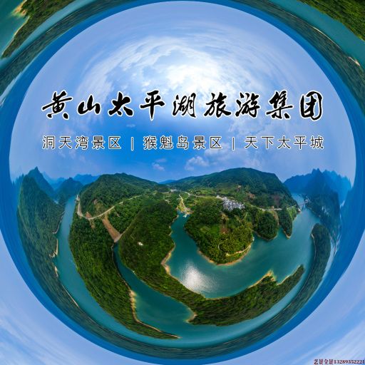 南城街道720全景拍摄