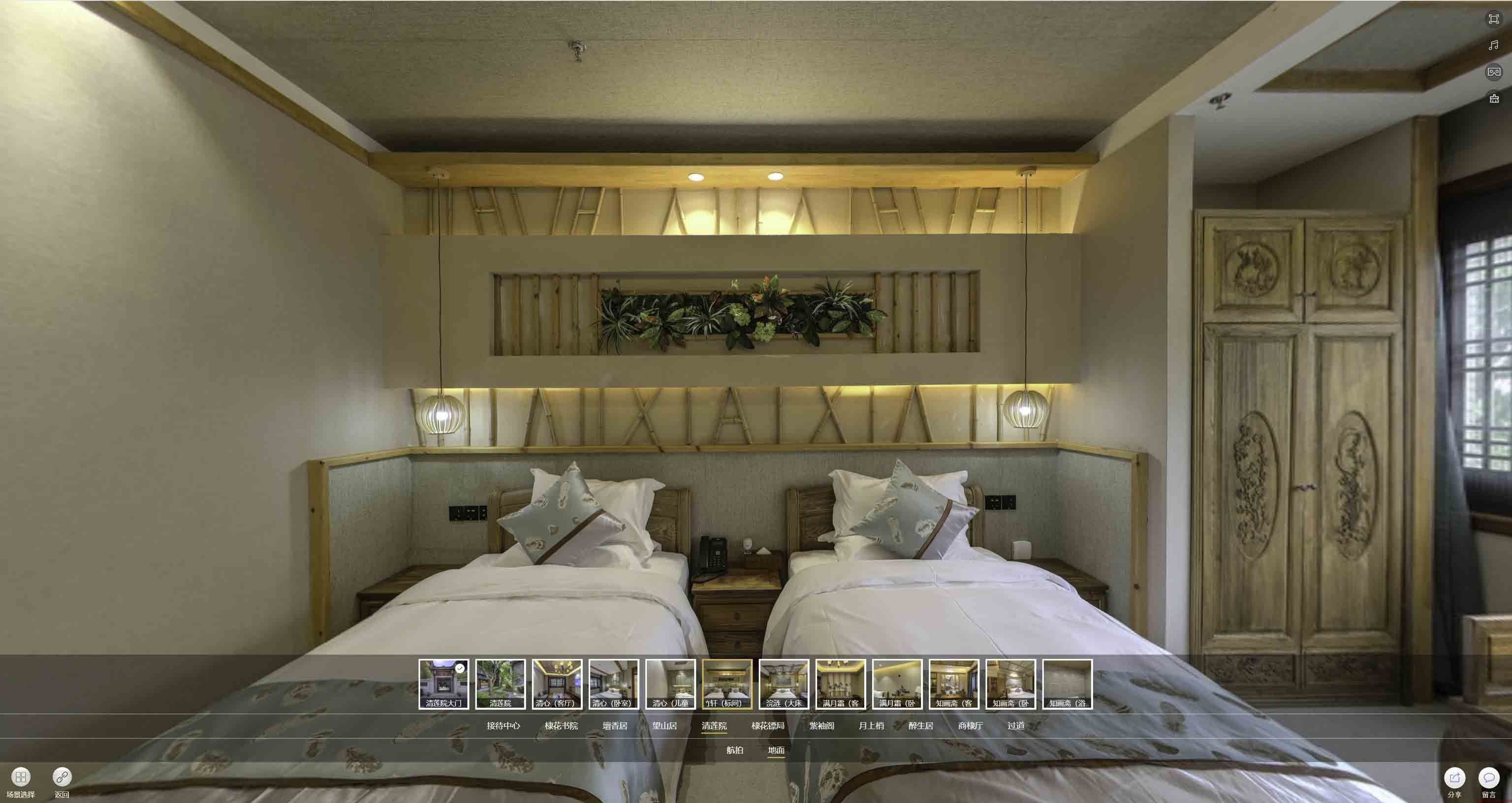 南城街道中交长安里VR全景样板间
