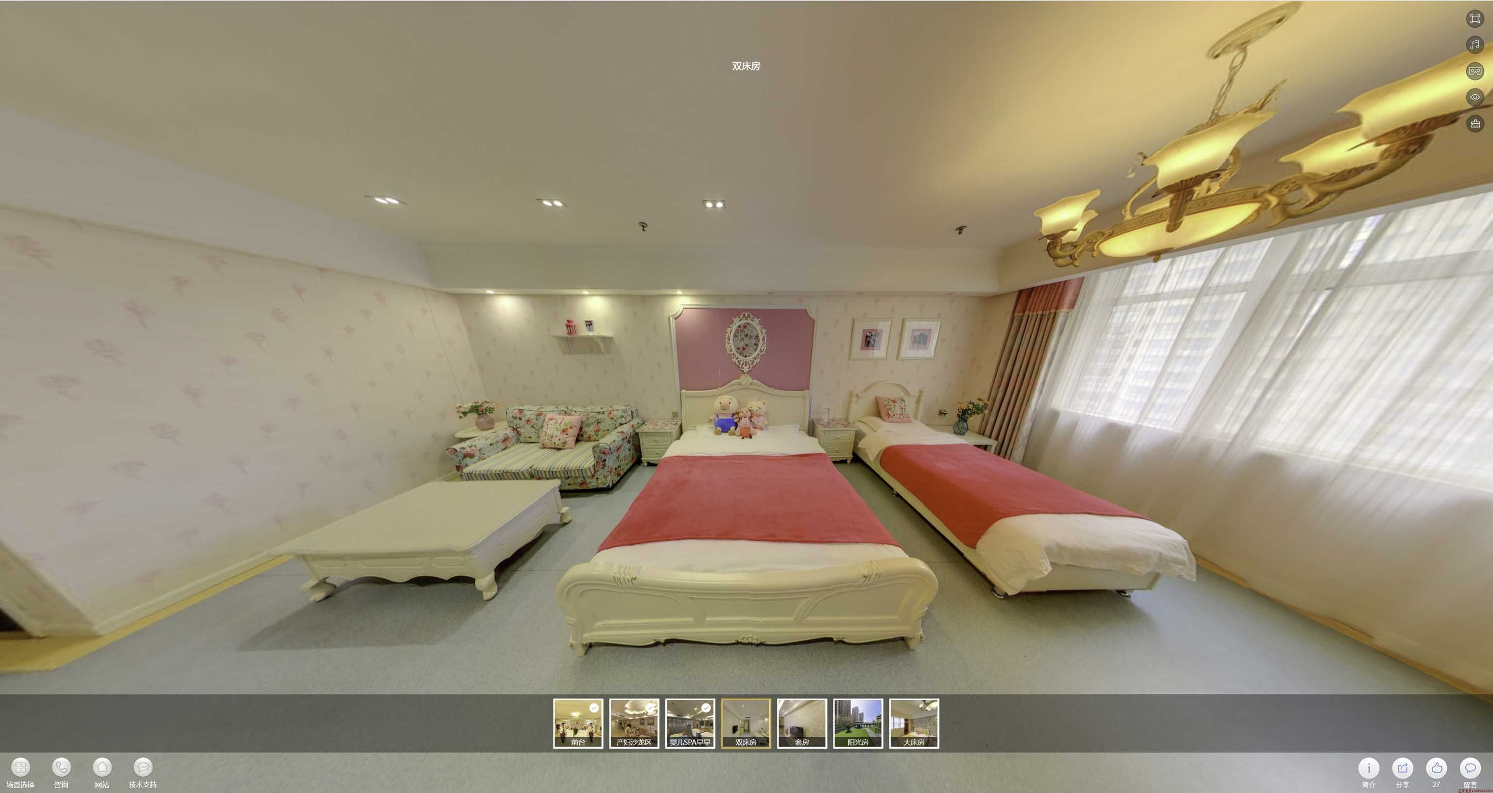 南城街道安然月子会所720度全景展示