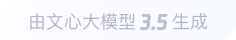 南城街道360全景影像与AR技术的结合：为用户带来前所未有的手绘地图体验